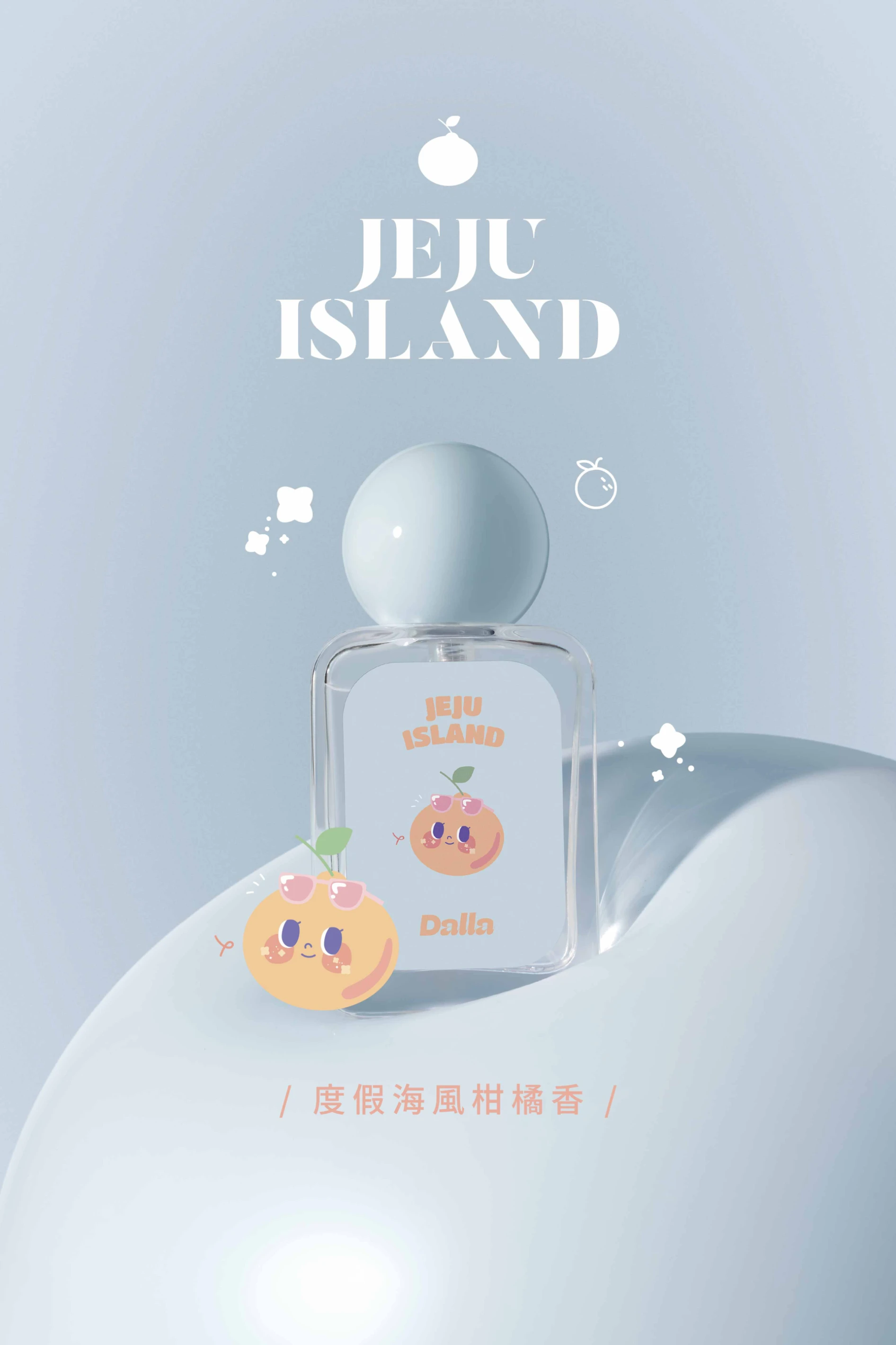 微光之湖 Lucent Lake 淡香水 35ml【新瓶款】