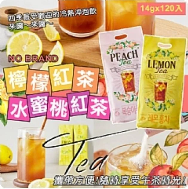 No Brand 韓國風味水果冰茶
