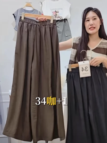 HOT SALE💓高腰垂感褲裙 8676T