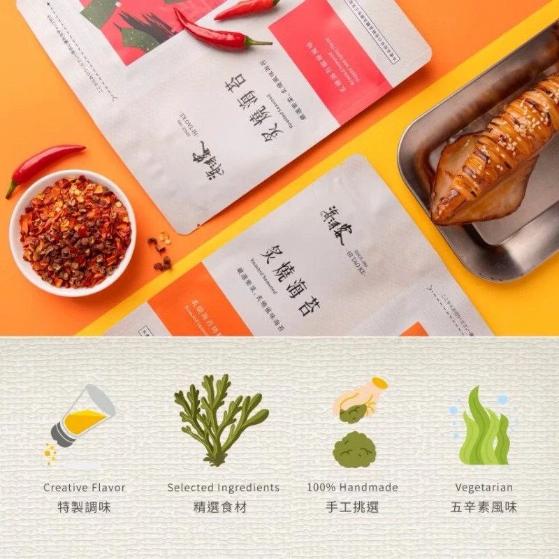【海濤客】超脆炙燒海苔 椒麻風味/烤魷魚風味