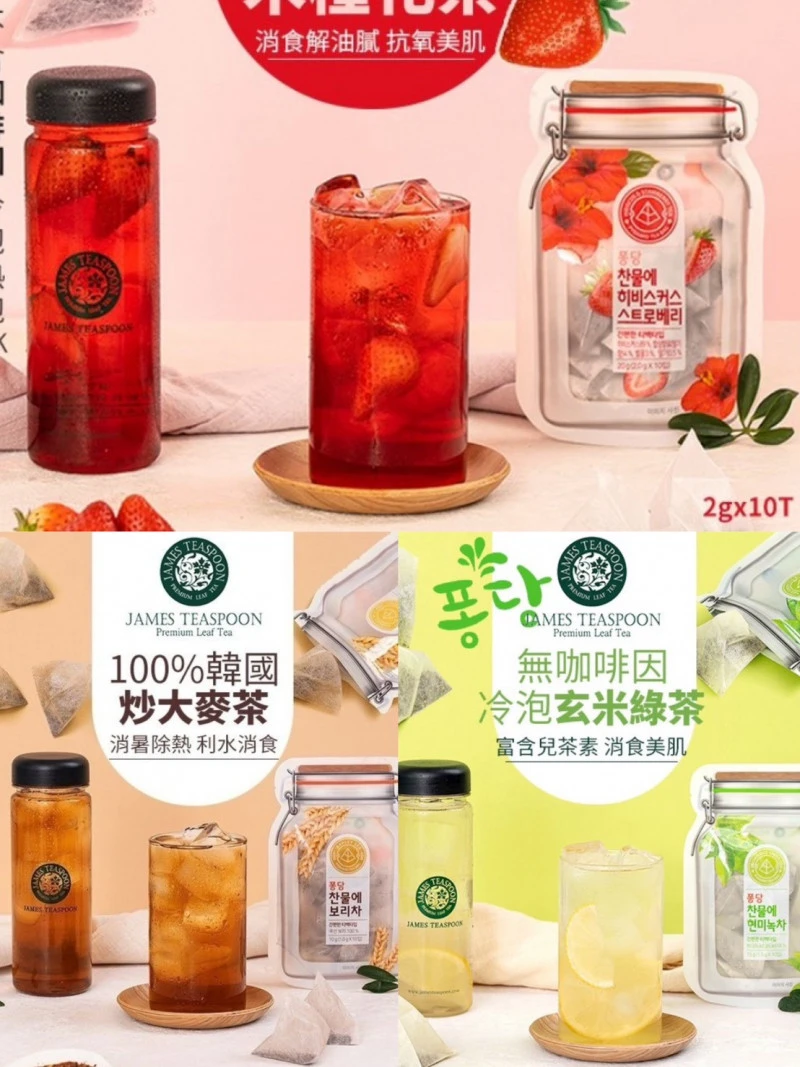 韓國冷泡茶包 玄米綠茶/炒大麥茶/草莓芙蓉花茶 10入/包 (3包)