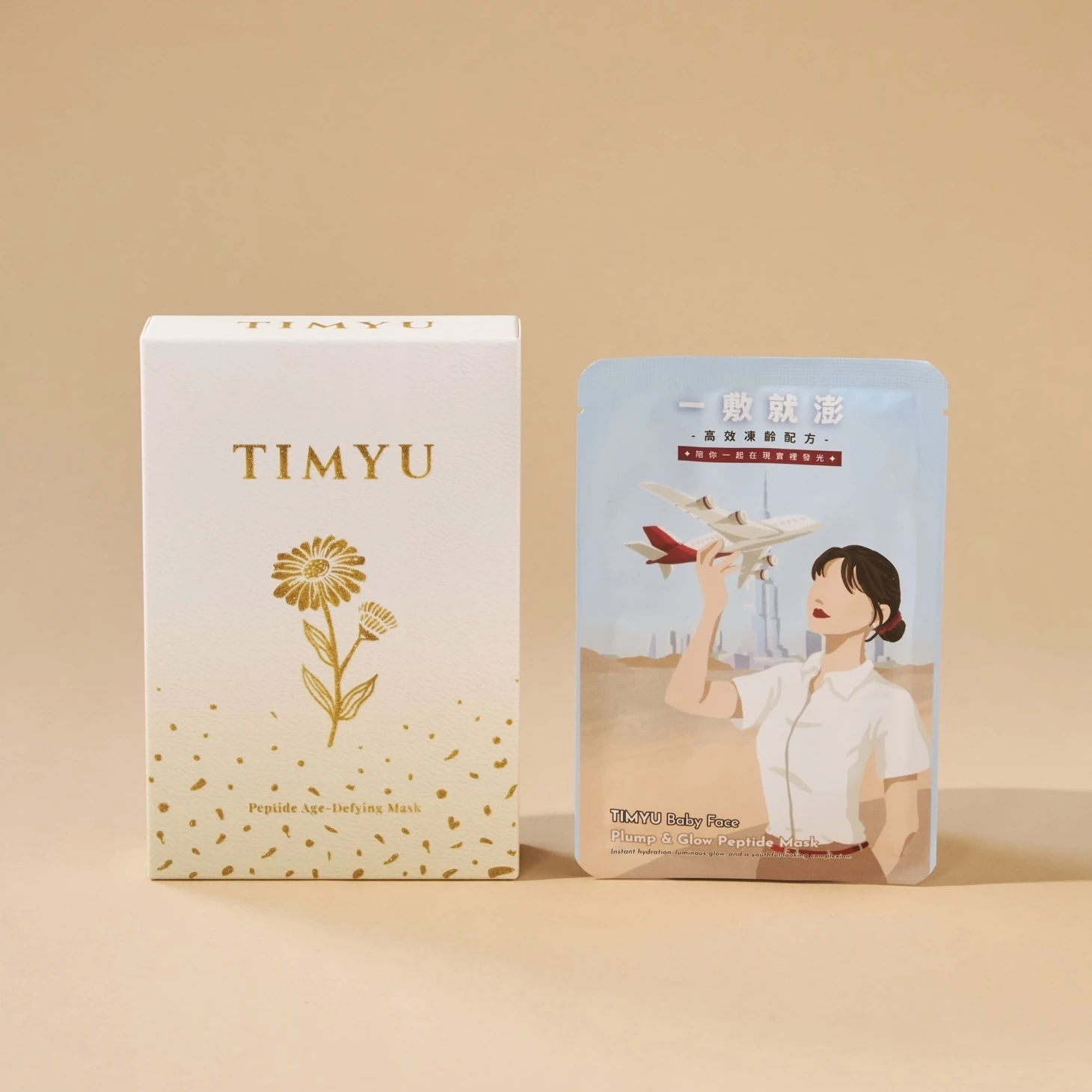 鉑金｜胜肽逆時面膜
