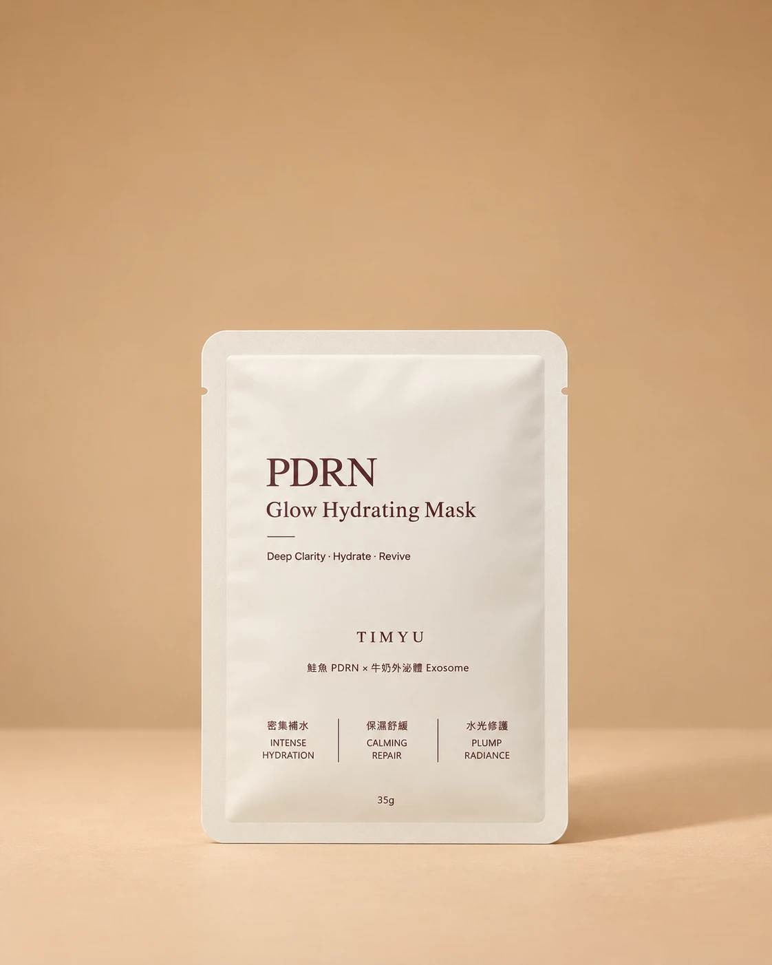 PDRN外泌體面膜(5片)