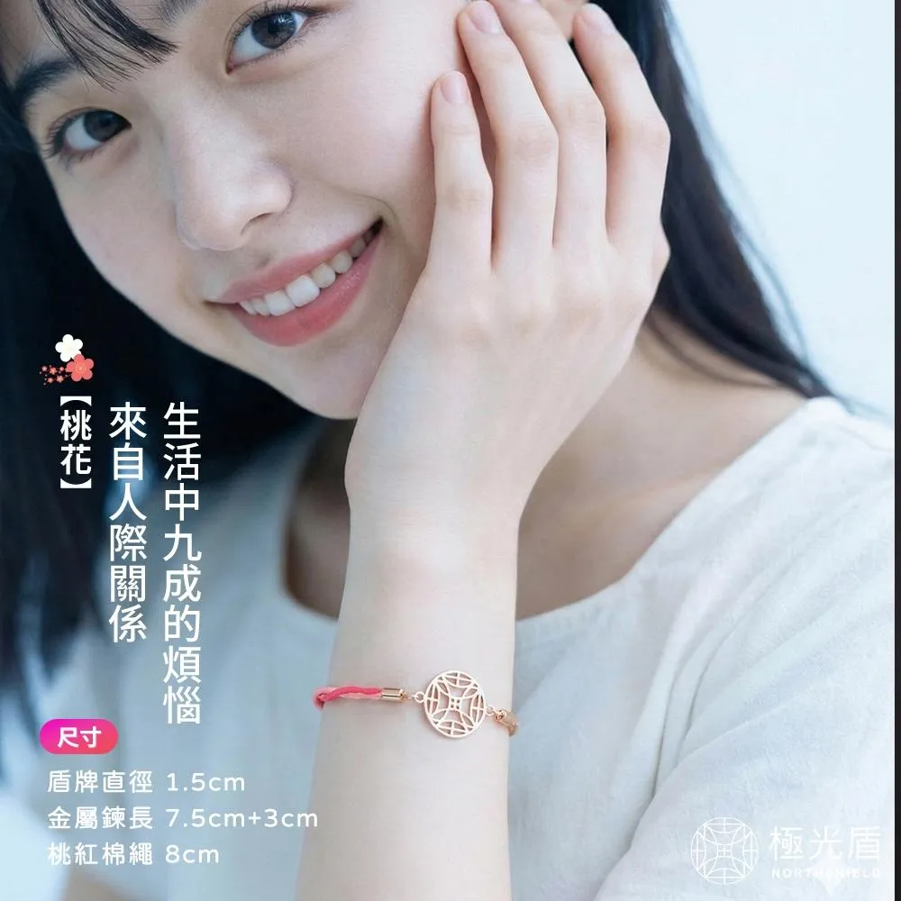 桃花守護手鍊｜桃花手鍊・開運飾品・約會日常