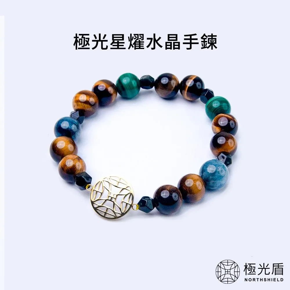 極光星燿男款水晶手鍊｜黃虎眼・綠孔雀石・藍晶三合一
