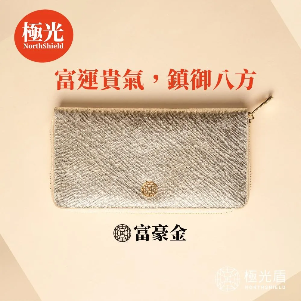 極光招財守財庫長夾｜北港武德宮財神加持