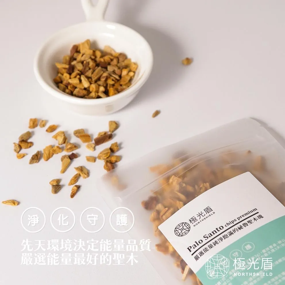 秘魯聖木塊 Palo Santo 60g｜100%天然進口・免燃燒靜置淨化