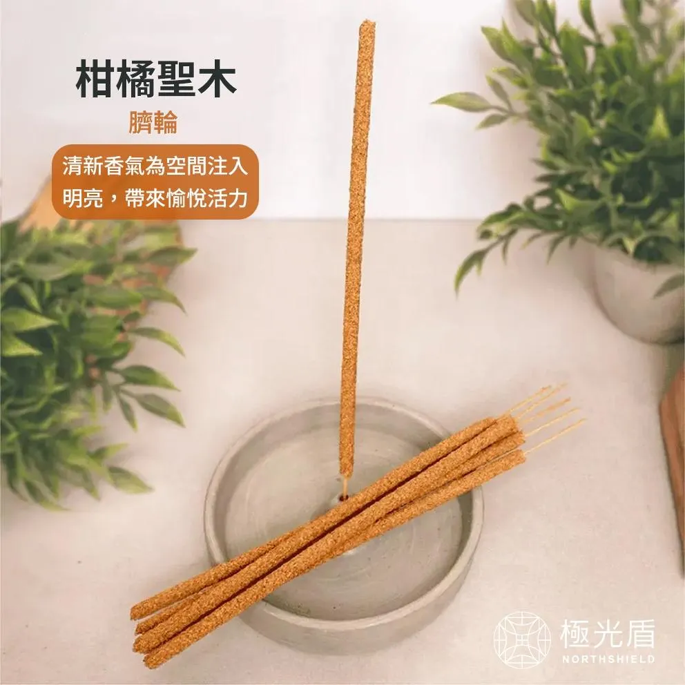 秘魯聖木脈輪能量線香｜8種香氣・天然手作・冥想淨化薰香