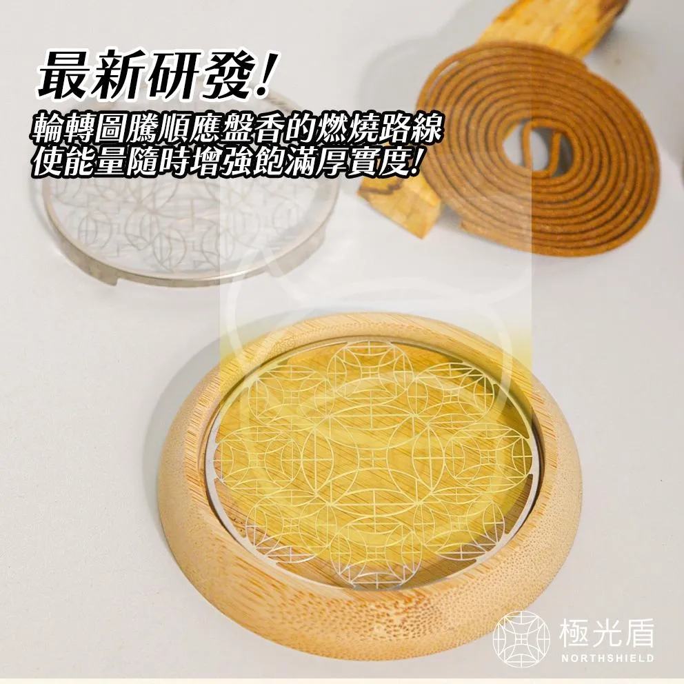 秘魯聖木盤香 48卷｜天然無香精・冥想淨化薰香