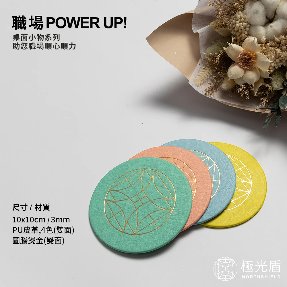 極光水杯墊尺寸表