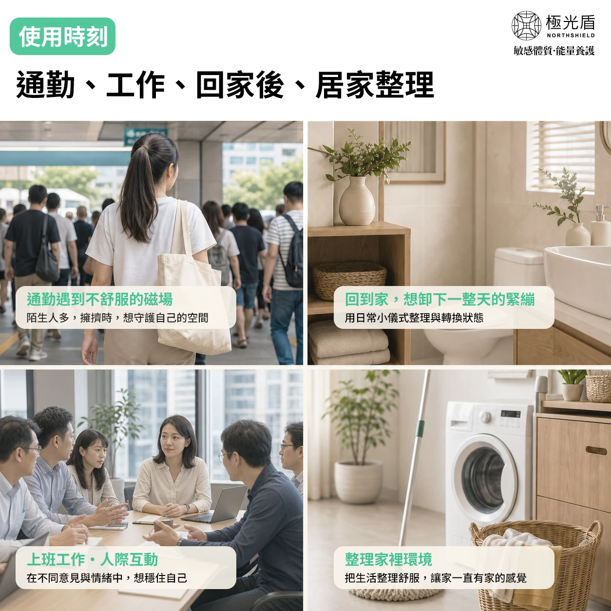 淨心淨化包 綠標 30入｜霉運去去粉・日常負能量淨化除穢
