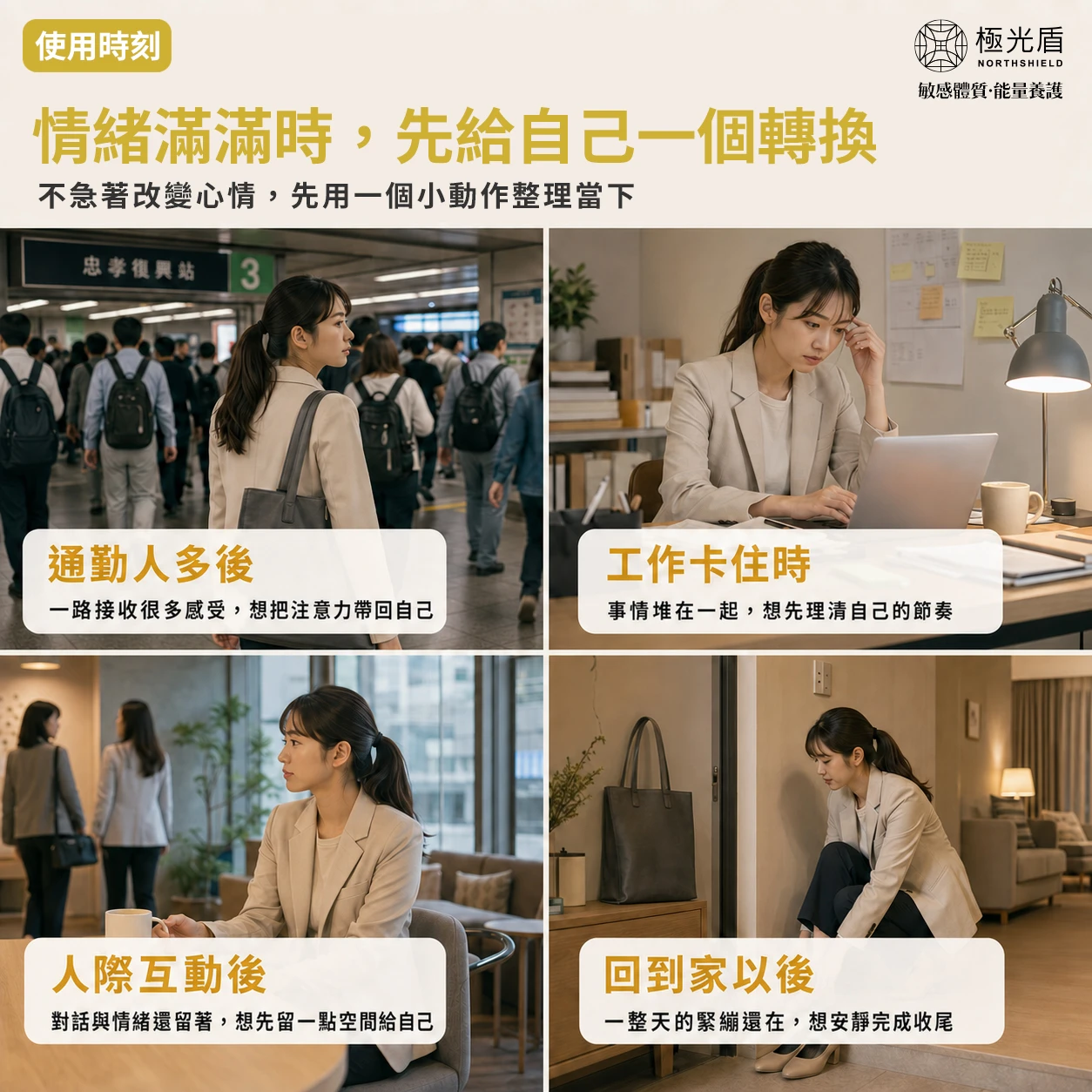 平安靜心露 250ml 家庭號｜聖木肖楠訶子・空間淨化噴霧