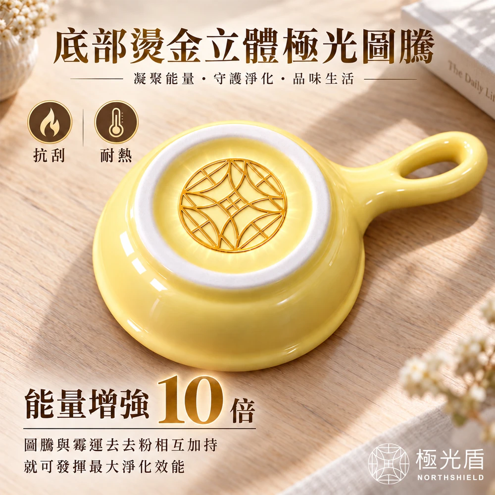 極光薰香碟｜天然陶瓷・線香盤香塔座・薰香器皿