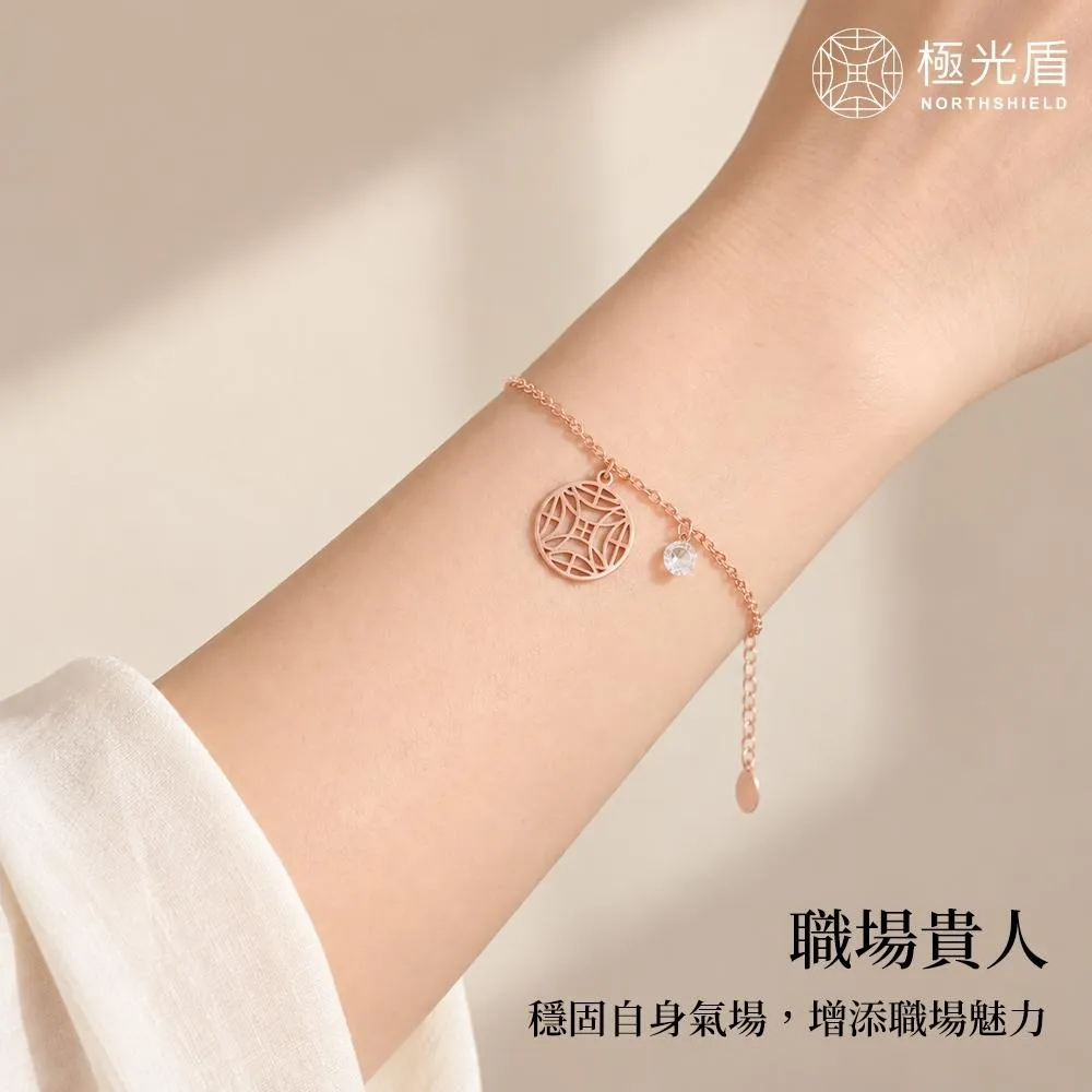 貴人金運手鍊