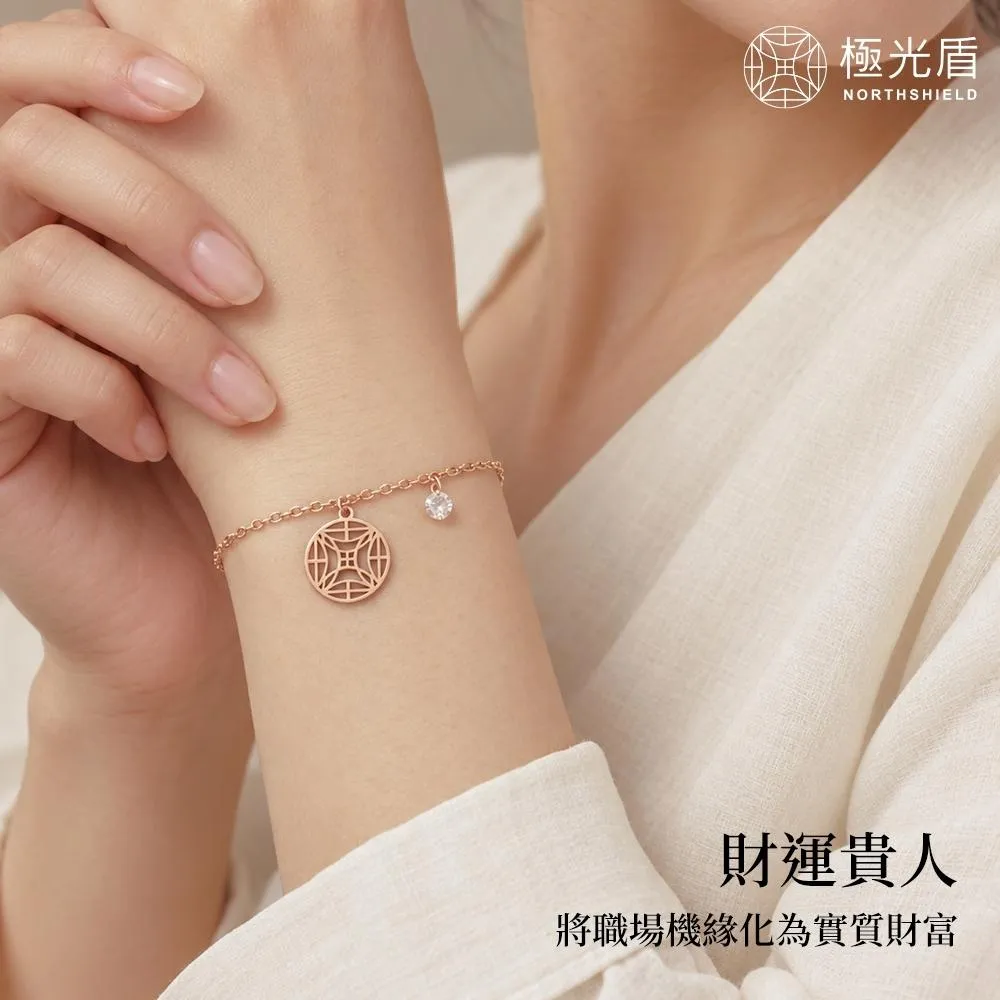 貴人金運手鍊