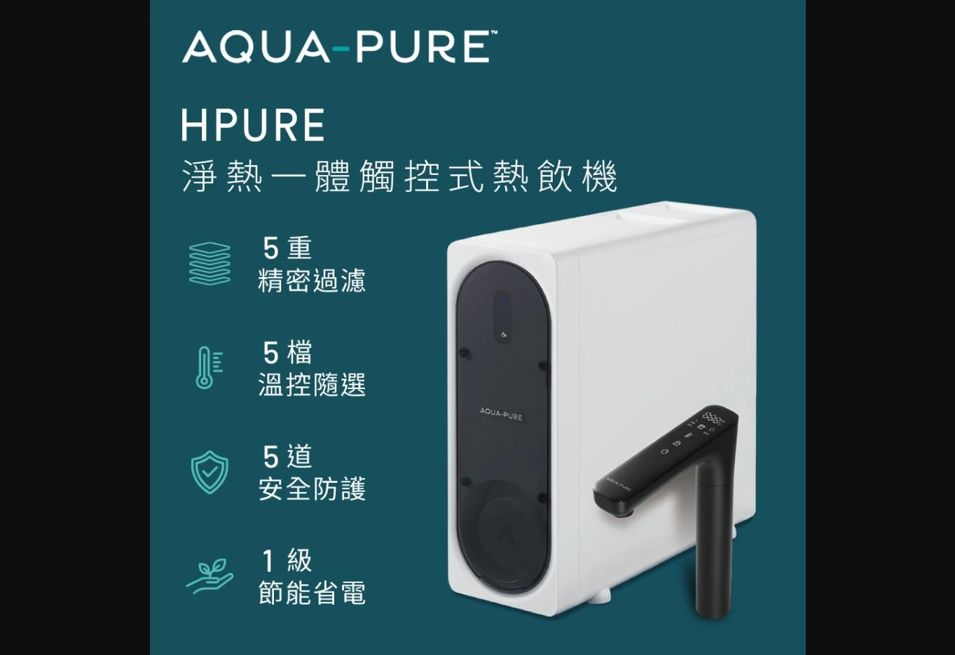 3M HPURE-15G 廚下RO淨熱飲機｜15G