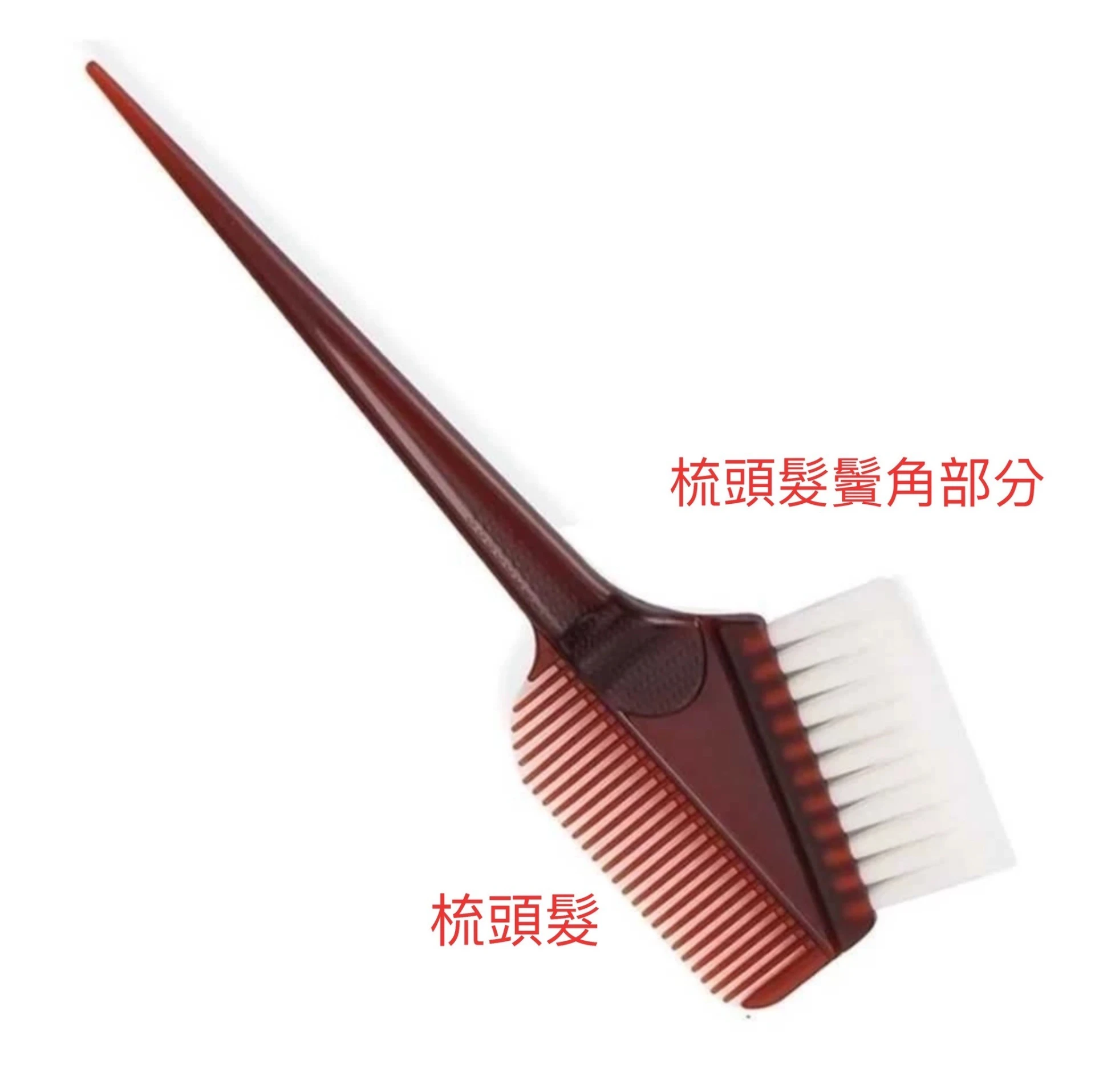 加價購|酵素黑黛雙面梳