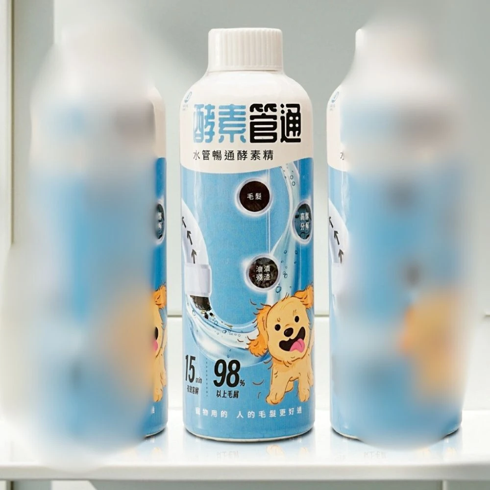 酵素管通x1