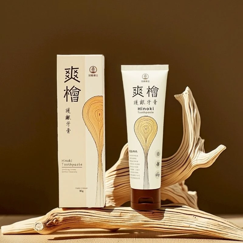 牙周博士｜爽檜護齦牙膏 X1