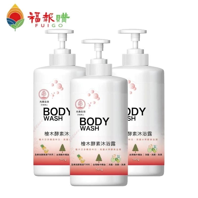 牙周博士｜檜木酵素沐浴露 X 3