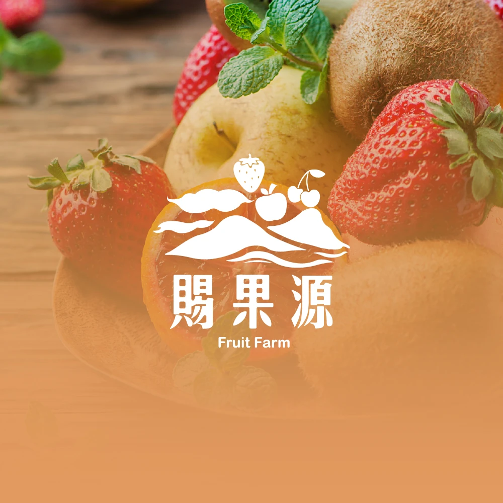 從產地到餐桌：賜果源如何為你把關每一顆安心水果