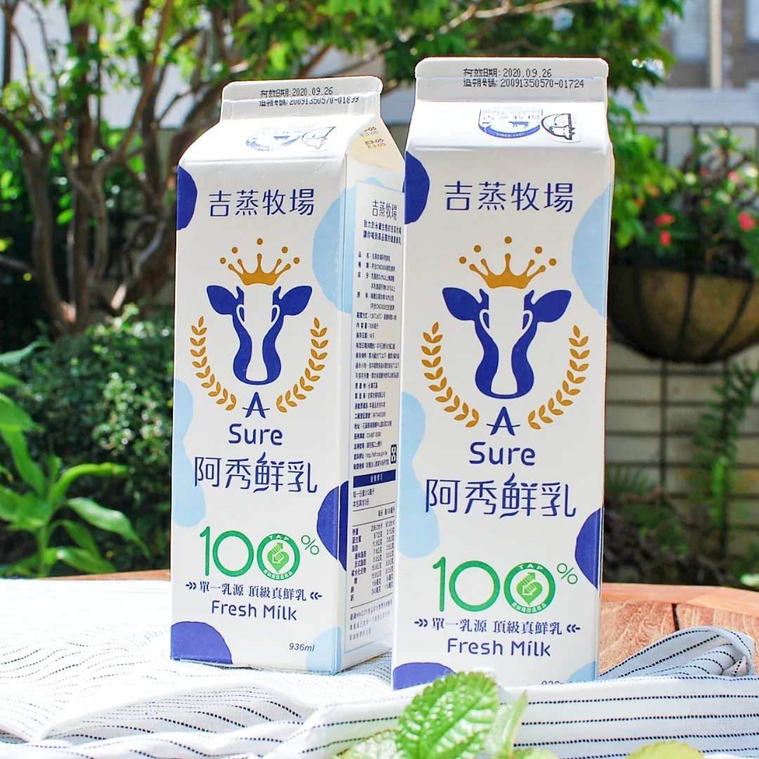 阿秀鮮乳100%無添加・濃醇香小農鮮乳