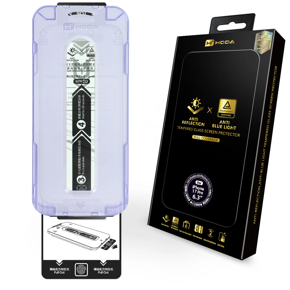 AR抗反射抗藍光玻璃保護貼 iPhone 17 / Air / 16 / 15 系列 附無塵太空艙貼膜神器 (德國萊因TÜV RPF20認證) | HODA®