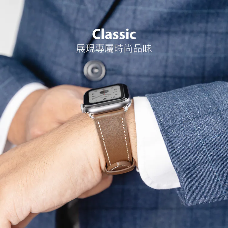 【SwitchEasy】Classic 真皮錶帶
