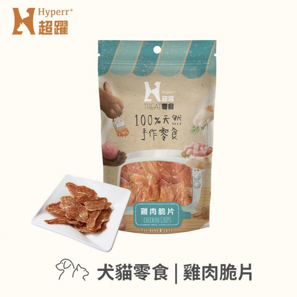 HYPEER 雞肉脆片