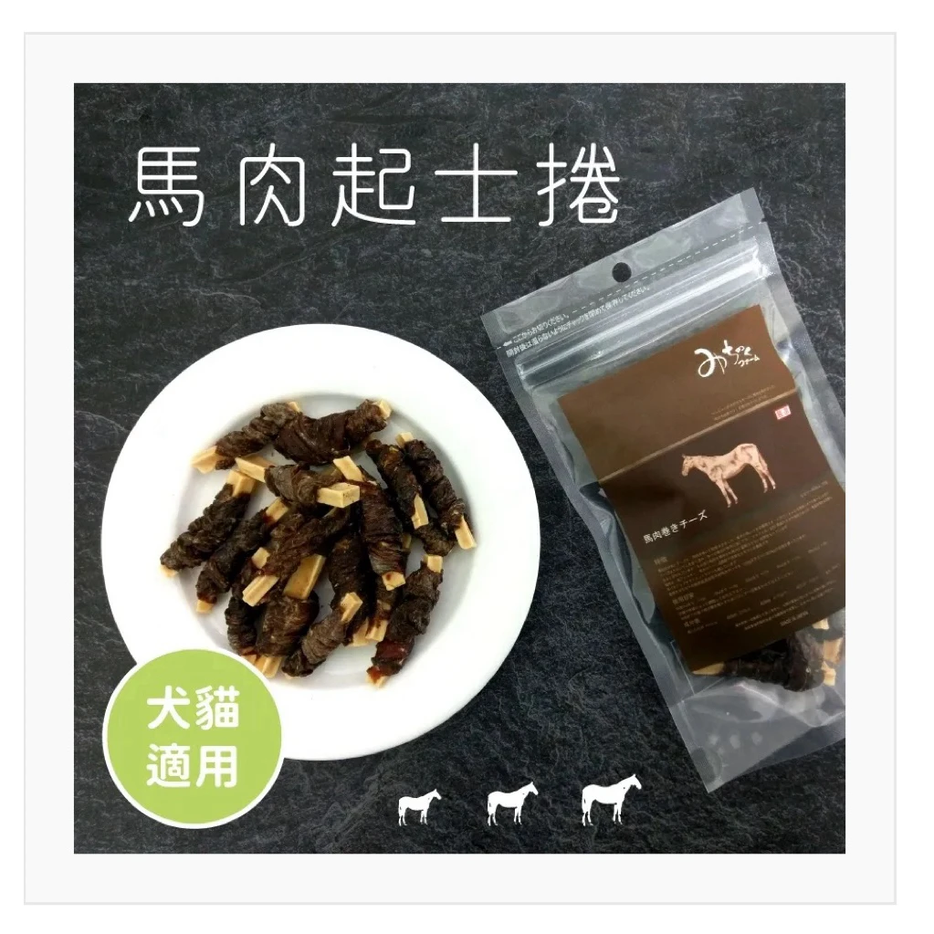 Michinoku Fram 馬肉起士捲