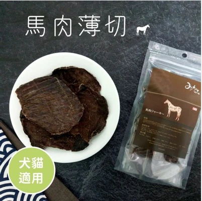 Michinoku Farm馬肉薄切肉排