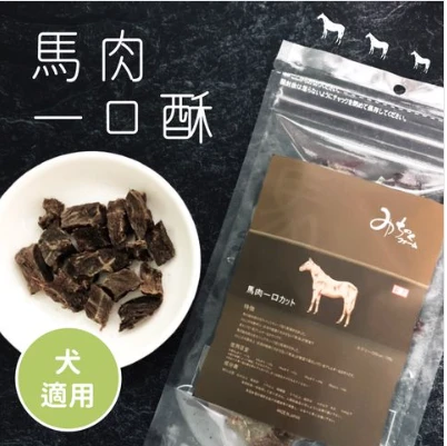 Michinoku Farm馬肉一口酥