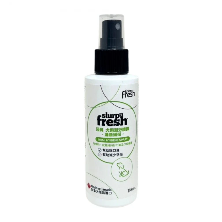 Slurp fresh 犬貓通用潔牙噴霧 (清新薄荷)