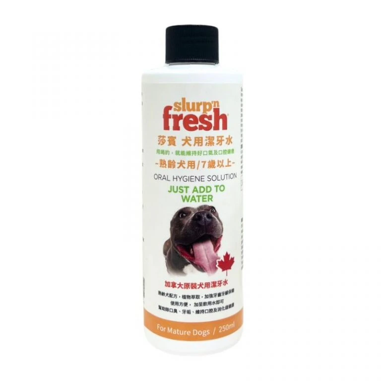 Slurp Fresh 犬用潔牙水 (熟齡犬用/七歲以上) 250ml