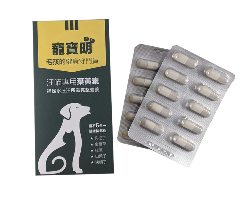 寵寶明