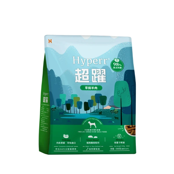 Hyperr超躍 放牧羊肉 狗狗凍乾生食餐 (狗飼料犬糧)