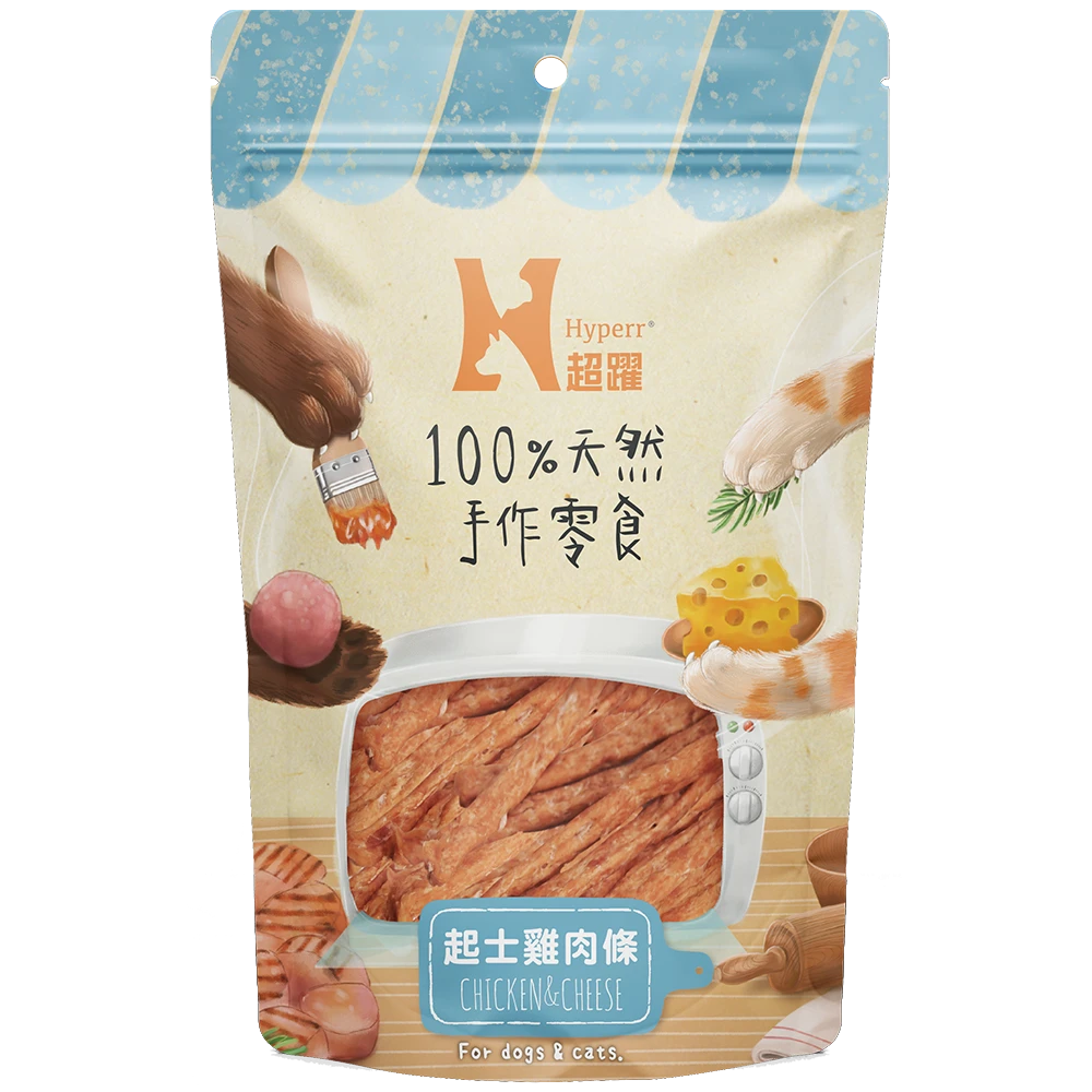 Hyperr超躍100%手作零食-起士雞肉條
