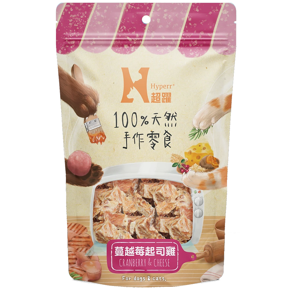 Hyperr超躍100%手作零食-蔓越莓起司雞