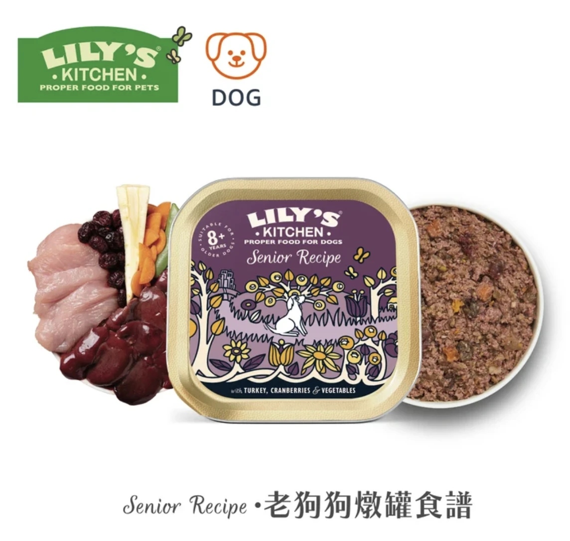 莉莉廚房 Lily's Kitchen 老狗狗燉罐食譜(犬)