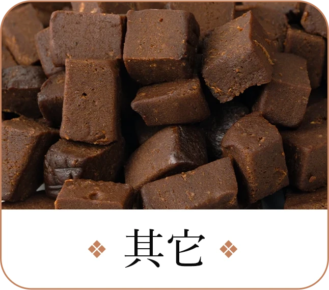 梅人李-其它