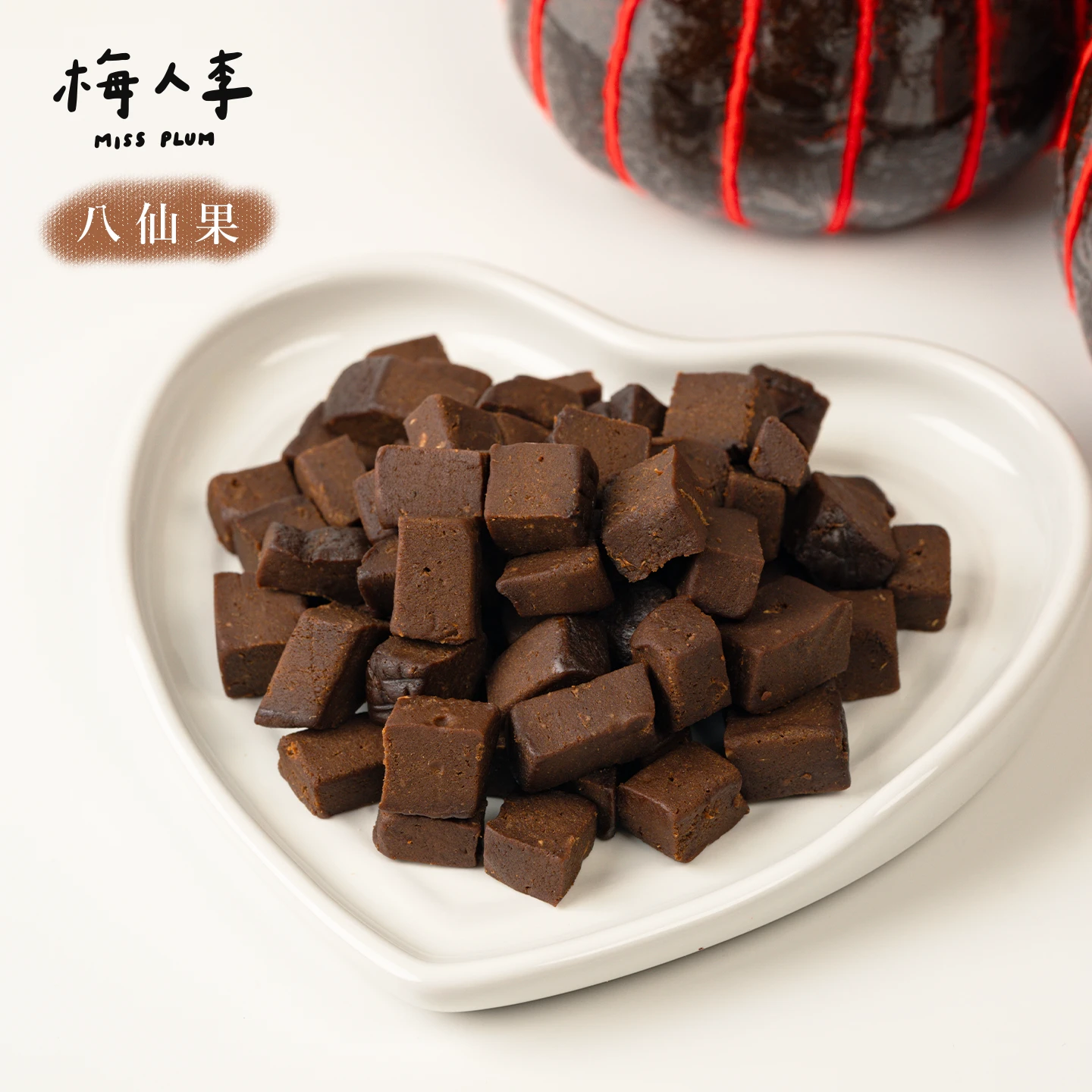 八仙果(手切)