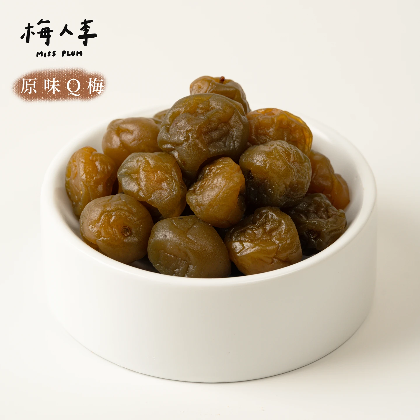 原味Q梅