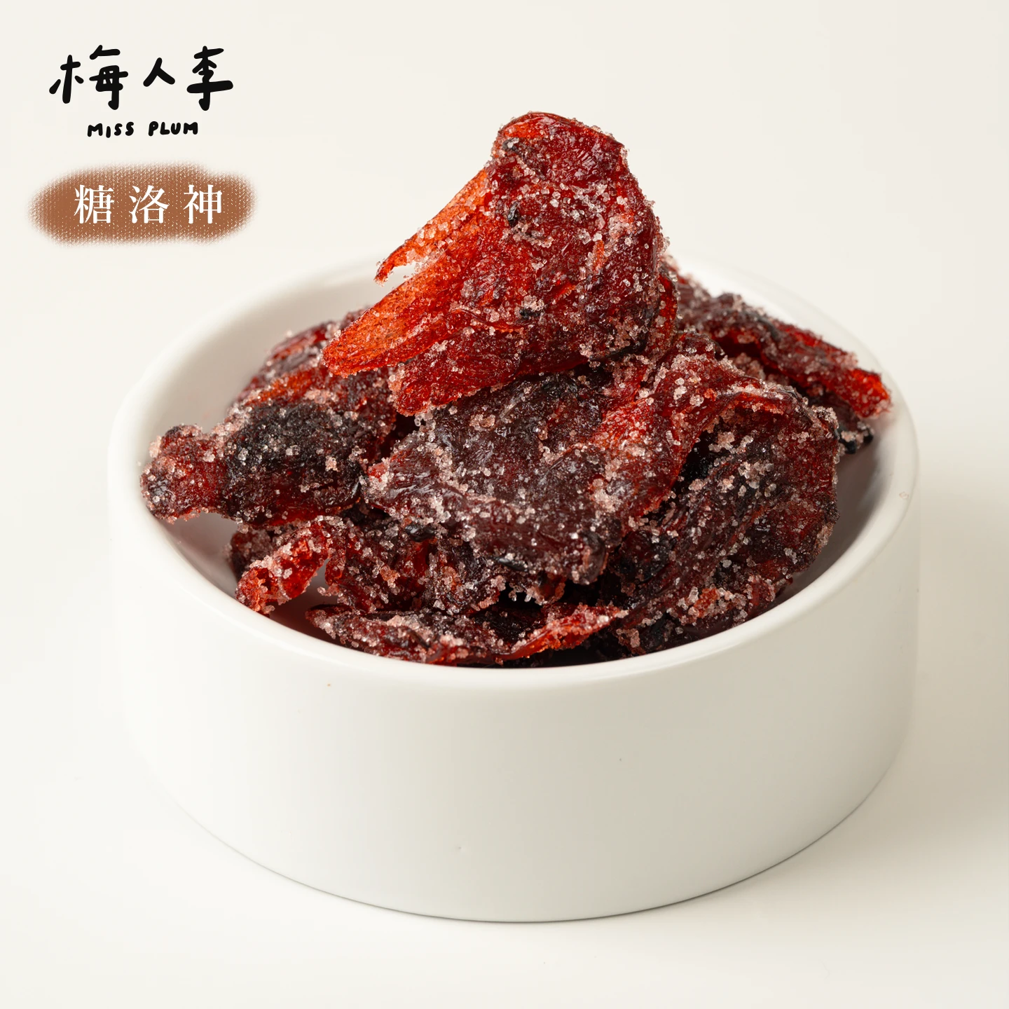 糖洛神