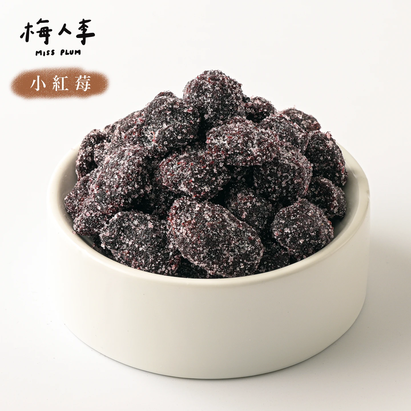 小紅莓