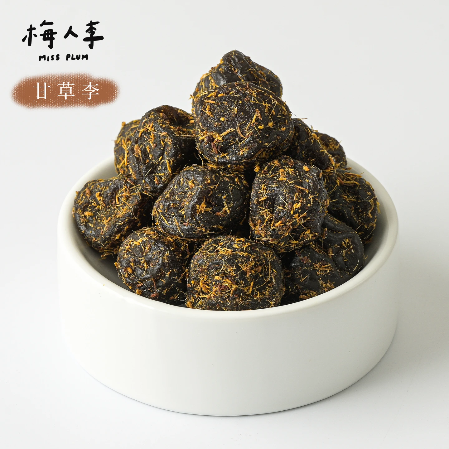 甘草李
