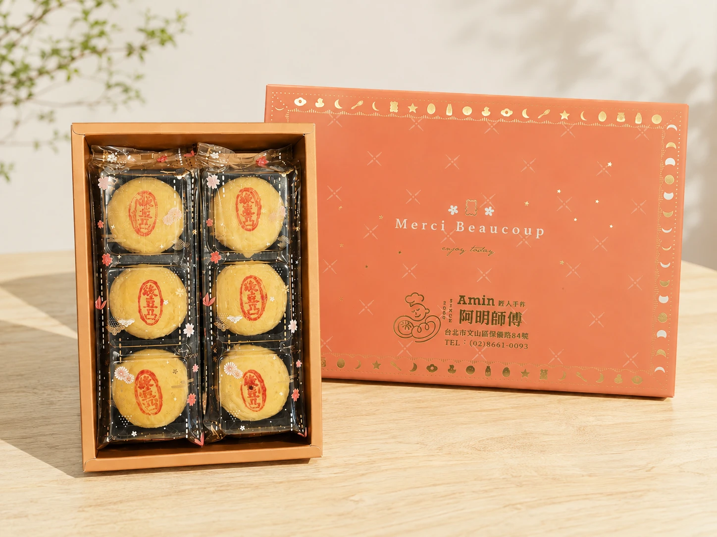 綠豆椪禮盒