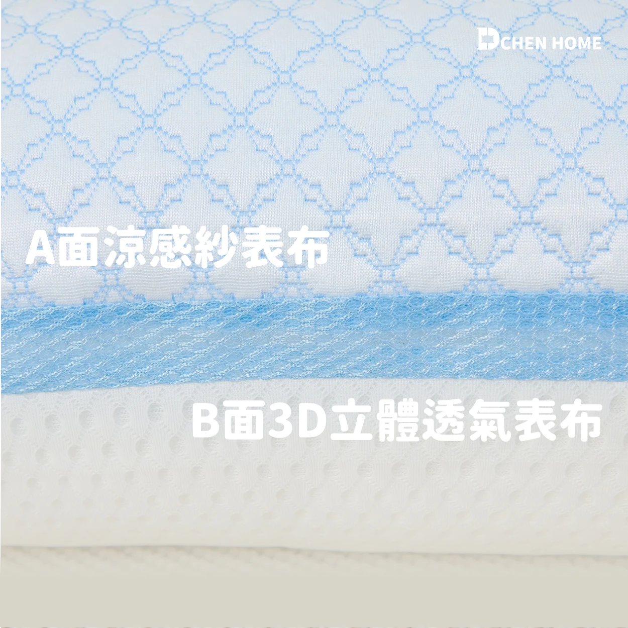 涼感獨立筒枕
