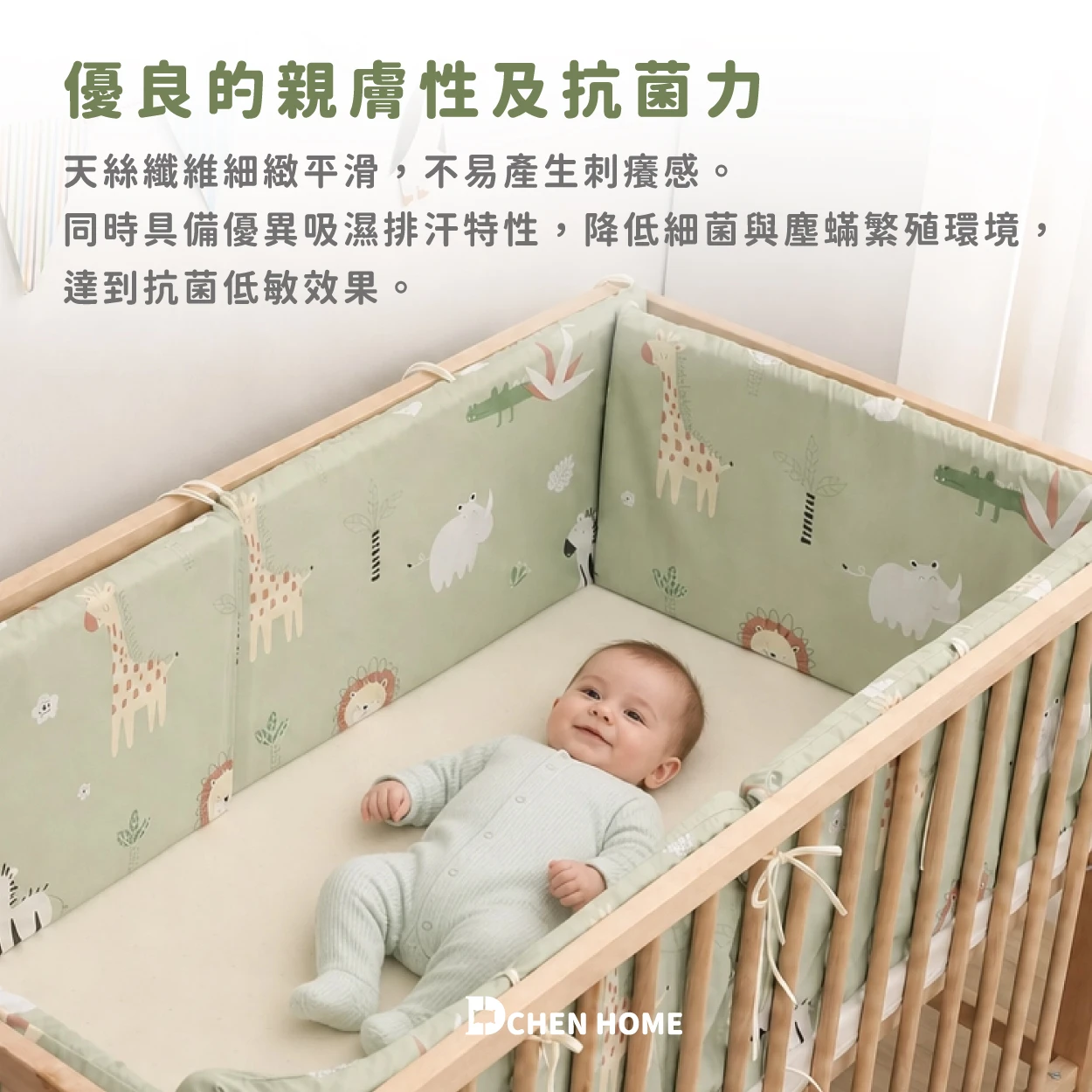 半天絲 床圍替換布套（不含泡棉）
