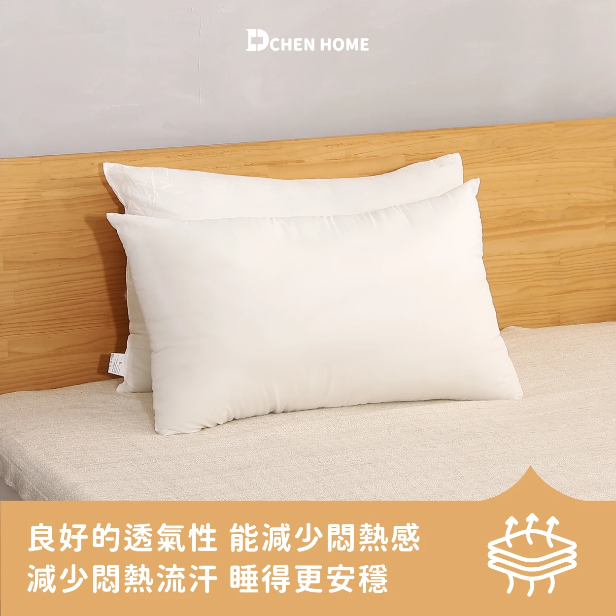 兒童舒柔枕