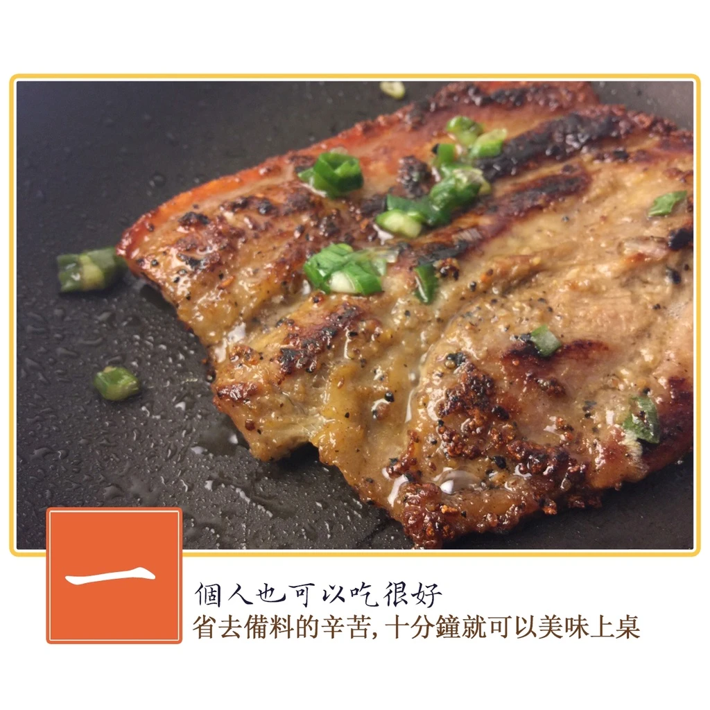 鹹豬肉(熟)